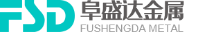 青島鋁壓鑄、鋁合金鑄造、重力鑄造廠(chǎng)，請(qǐng)認(rèn)準(zhǔn)阜盛達(dá)金屬