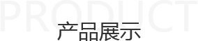 青島鋁壓鑄、鋁合金鑄造、重力鑄造廠(chǎng)，請(qǐng)認(rèn)準(zhǔn)阜盛達(dá)金屬